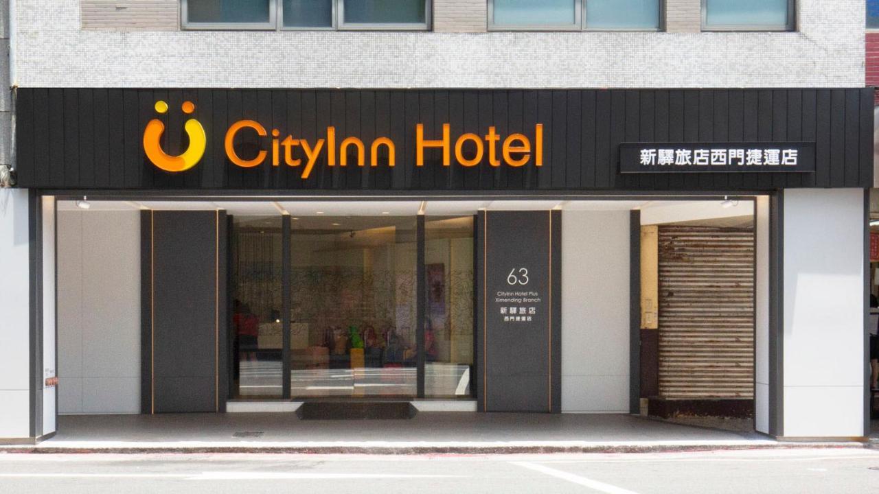 Cityinn Hotel Plus - Ximending Branch Ταϊπέι Εξωτερικό φωτογραφία
