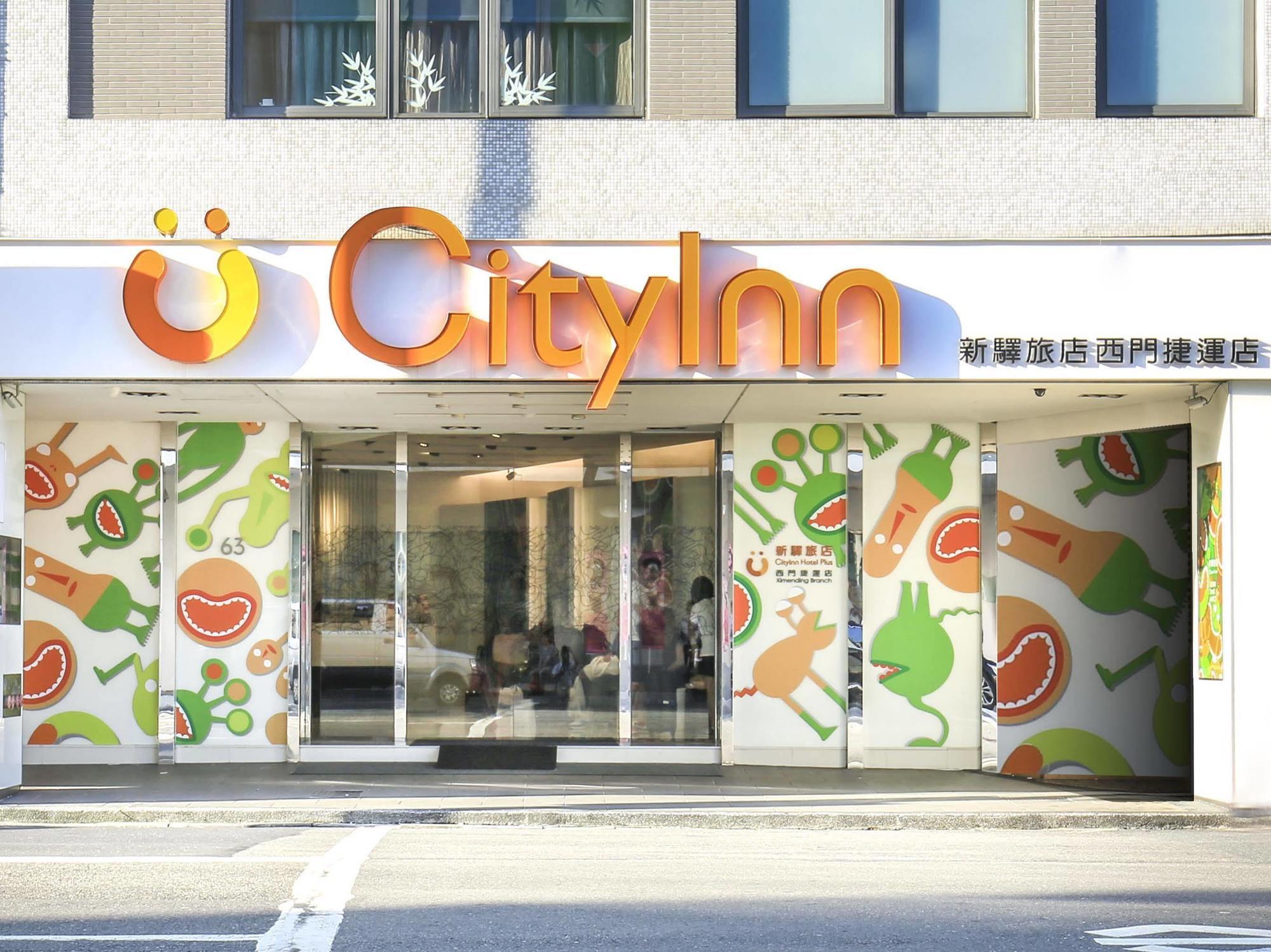 Cityinn Hotel Plus - Ximending Branch Ταϊπέι Εξωτερικό φωτογραφία