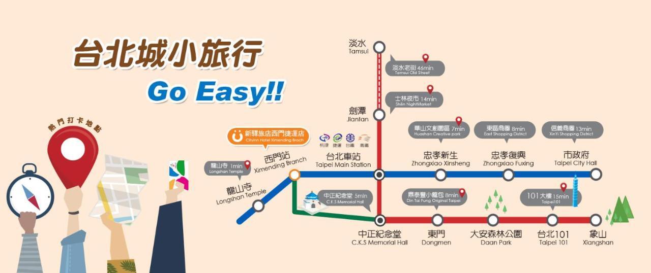 Cityinn Hotel Plus - Ximending Branch Ταϊπέι Εξωτερικό φωτογραφία